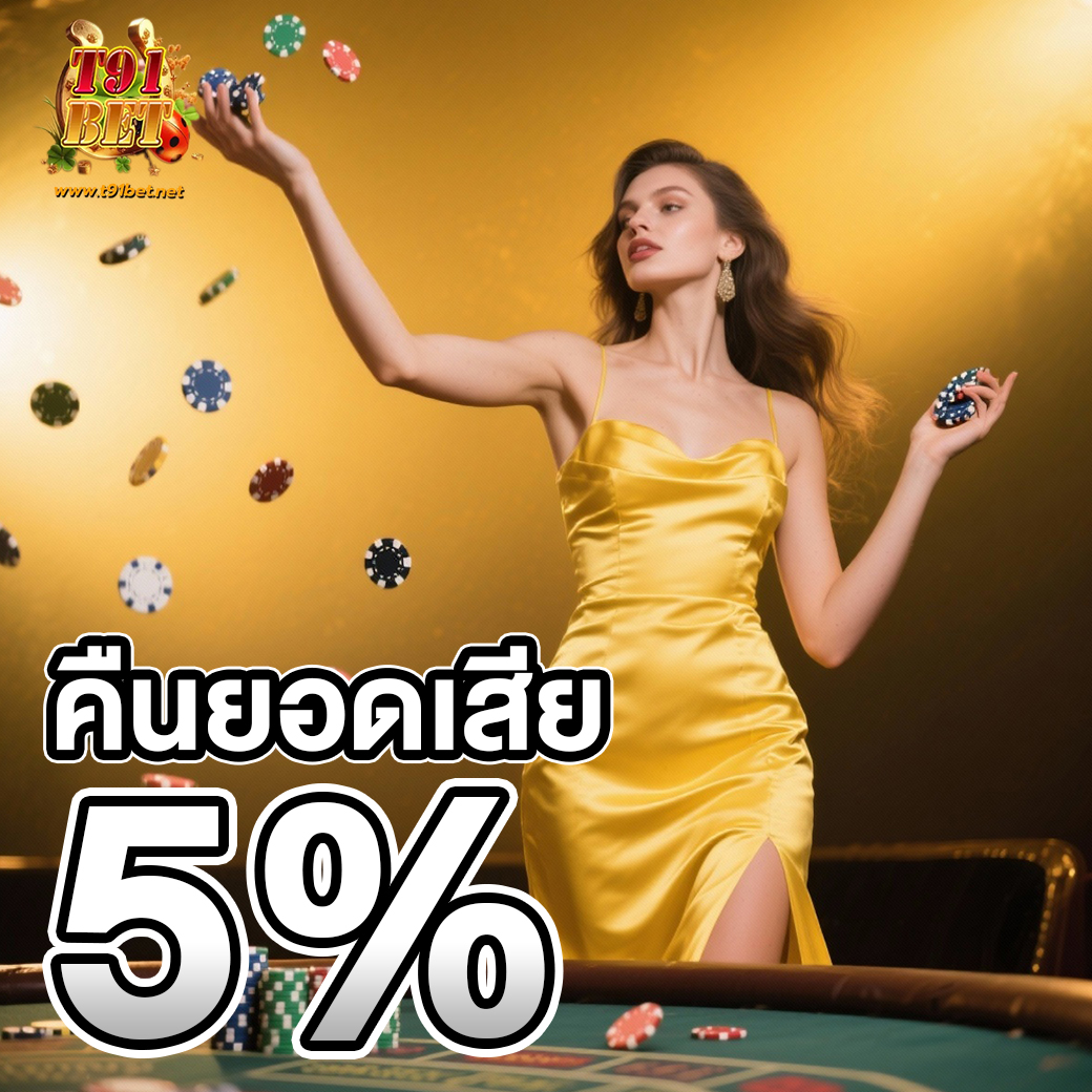 t91bet